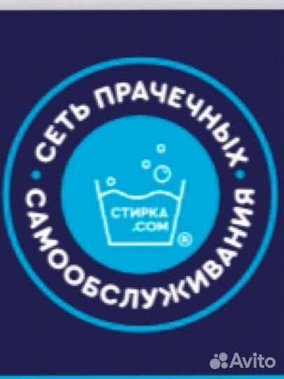 Расклейка объявлений