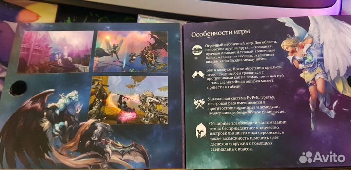 Aion диск с игрой