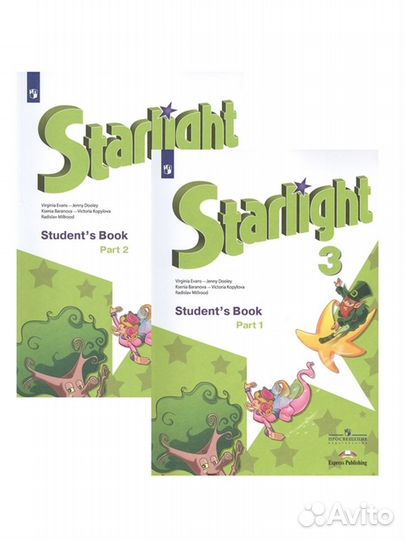 Учебник звездный английский 3 класс, 4 класс