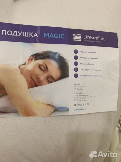 Подушка Dreamline