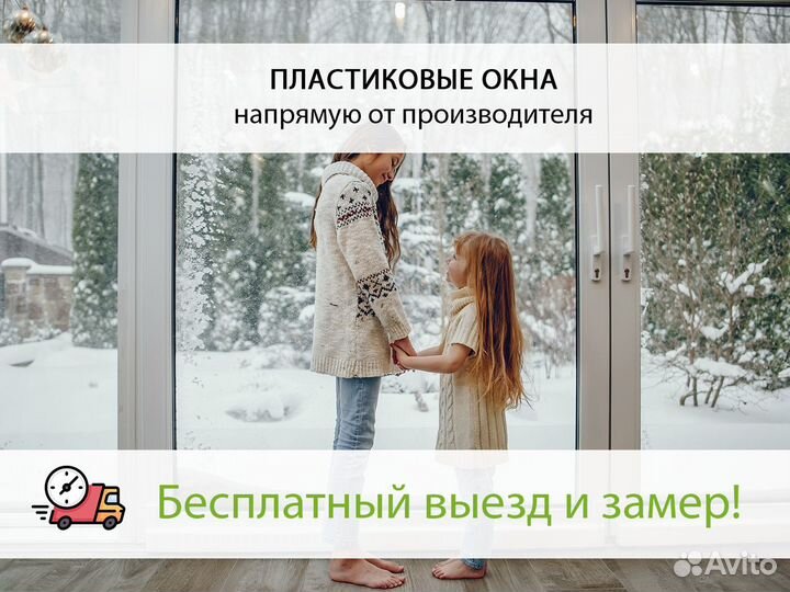 Инновационная ламинация: стильные пластиковые окна