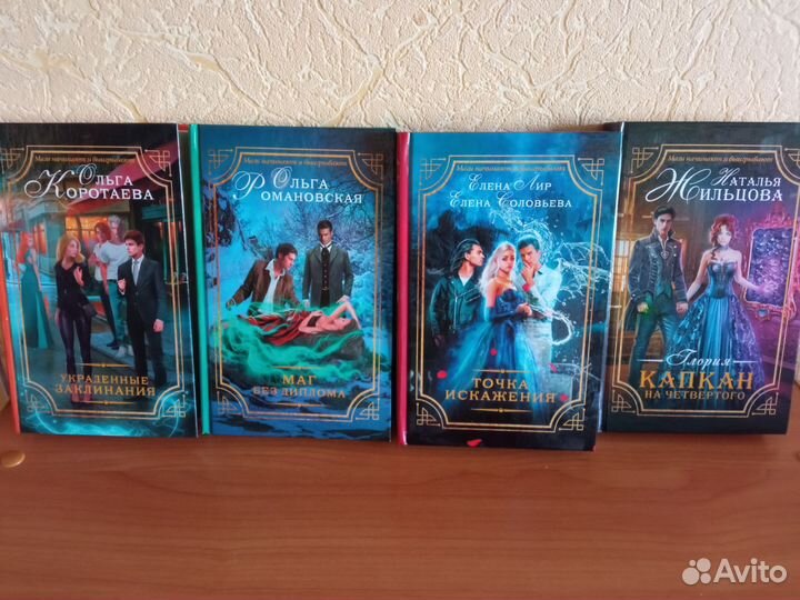Книги