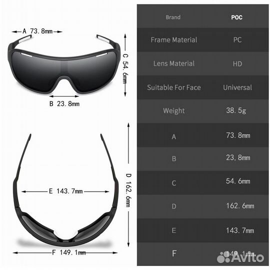 POC поляризационные велоочки с пятью линзами Новые