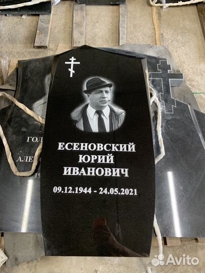 Гранитный памятник 80см, своя установка