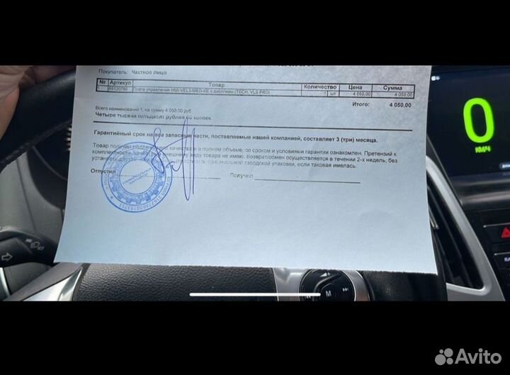 Плата на Водонагреватель Аристон Велис Инокс