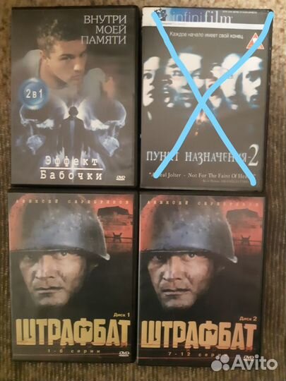 Видеокассеты и DVD с фильмами 2