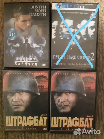 Видеокассеты и DVD с фильмами 2