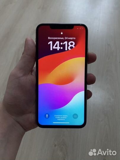 iPhone 11 Pro Max, 256 ГБ