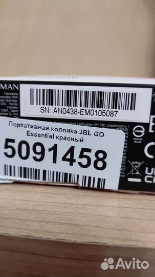 Колонка jbl go essential