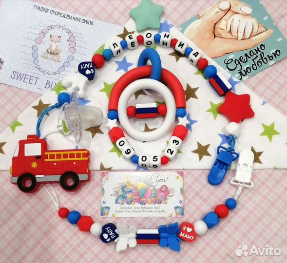 Силиконовые грызунки