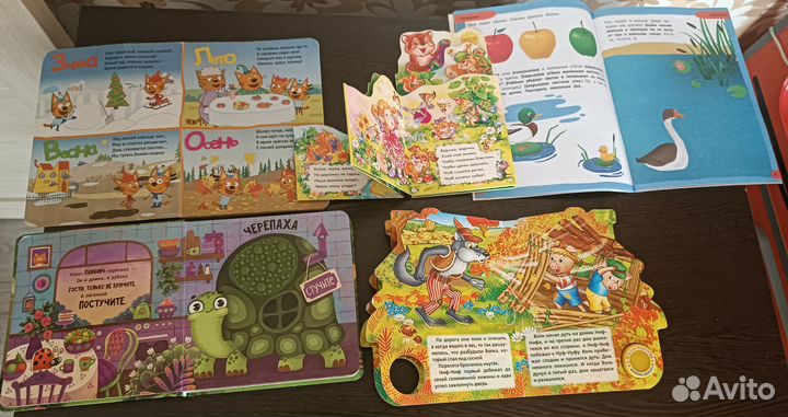 Детские книги для малышей пакетом