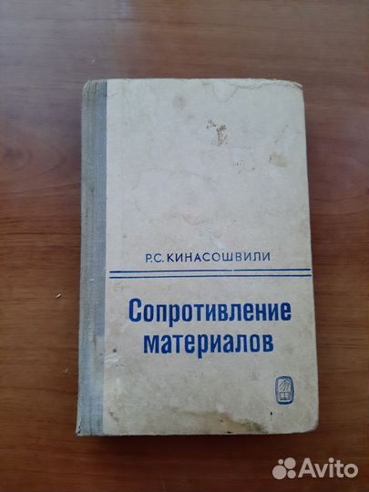 Справочная литература, учебники, словари