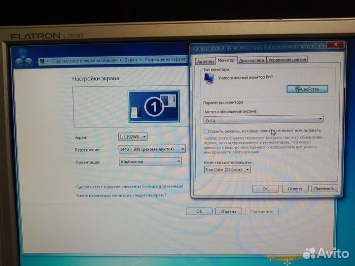 Монитор LG Flatron L192WS 19
