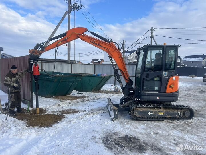 Доставка щпс