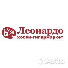 Разнорабочий