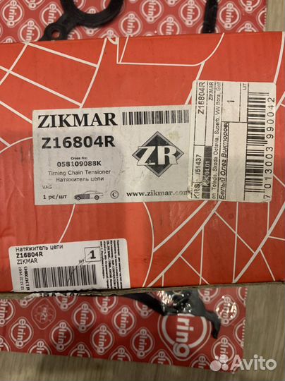 Гидронятяжитель (фазорегулятор) цепи