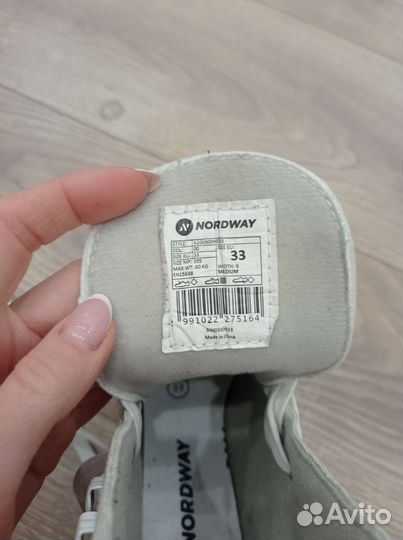 Коньки фигурные 33 размер