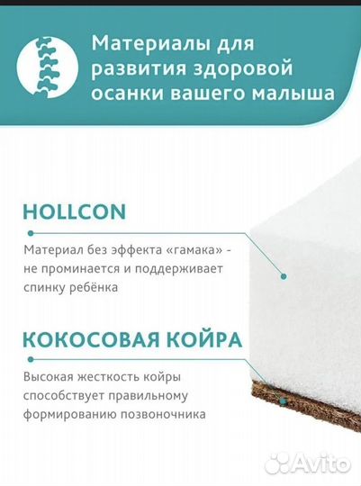 Матрас детский круглый 75х75