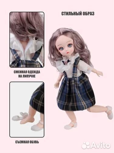 Шарнирная кукла для девочки