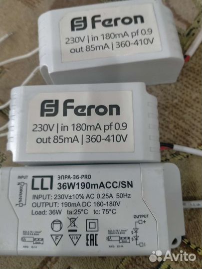 Трансформатор электронный для светодиодных ламп