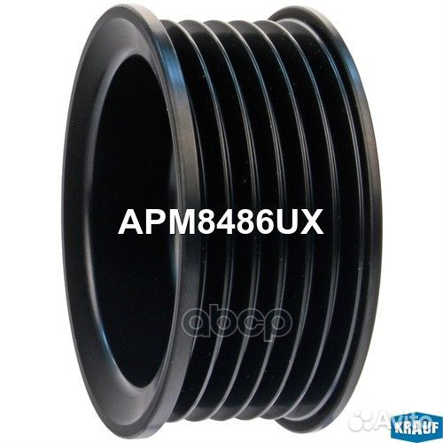 Шкив генератора APM8486UX Krauf