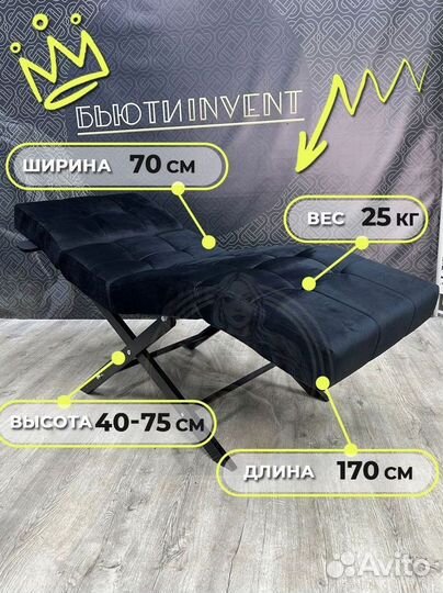 Кушетка анатомическая Квадрат с регулировками изголовья и ног