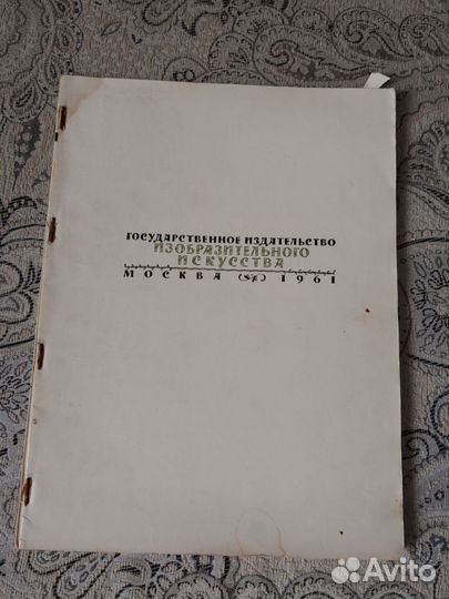 Художественные альбомы