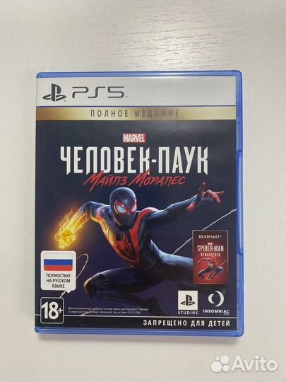 Spider man miles morales ps5