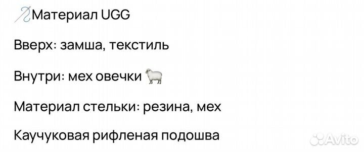 Ugg tazz tasman с носком