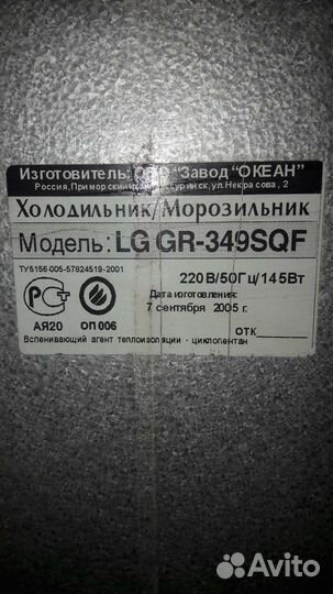 Холодильник LG gr-349sqf