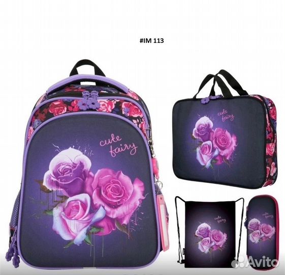 Рюкзак новый школьный 2023