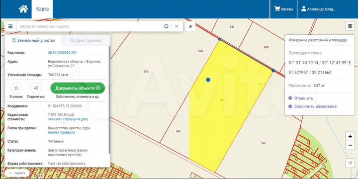 Участок 78,07 га (ИЖС)