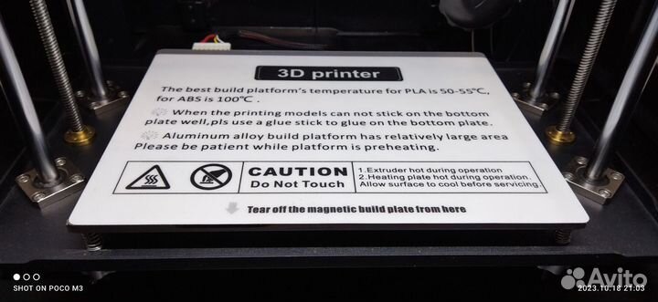 3D принтер qidi x-plus