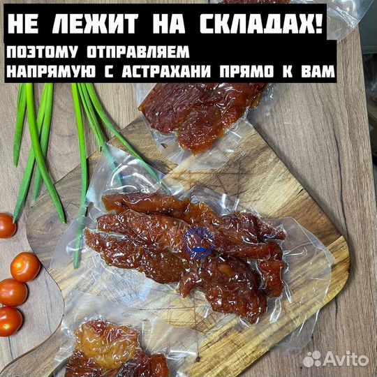 Вяленая икра жереха