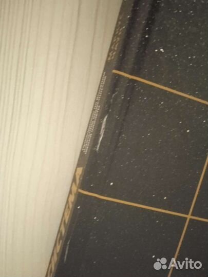 Книга солнечная система, Маркус Чаун