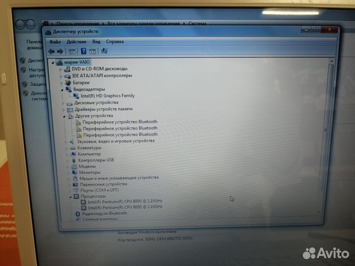 Ноутбук Sony Vaio PCG-91312V (С)