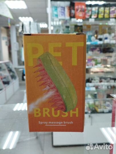 Паровая щетка расческа для кошек и собак