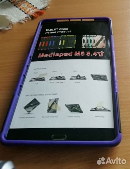 Чехол планшета Huawei mediapad m5 8.4 с подставкой