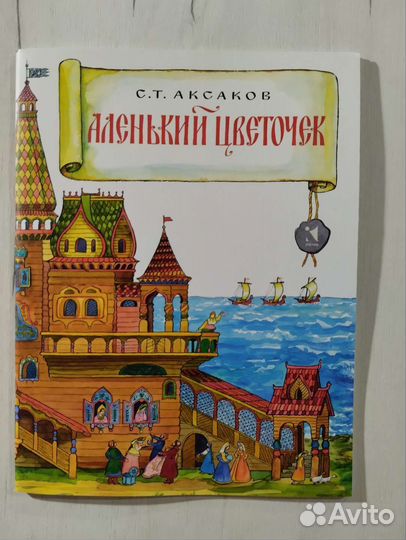 Детские книги в ассортименте