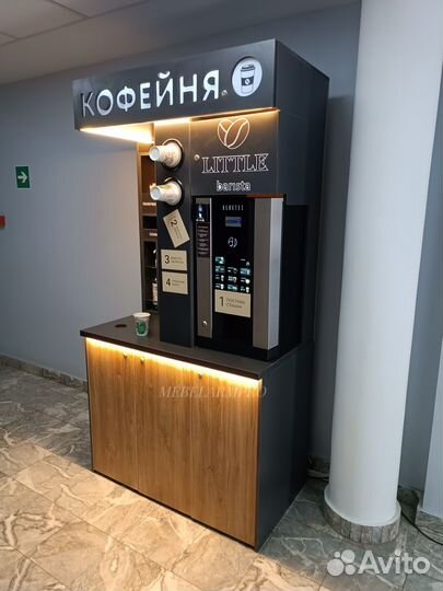 Кофейня самообслуживания, стойка кофе с собой