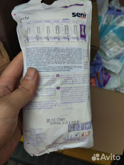 Урологические прокладки