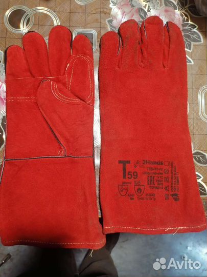 Краги спилковые