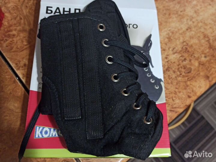 Бандаж голеностопный