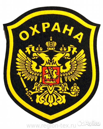 Требуются Охранники