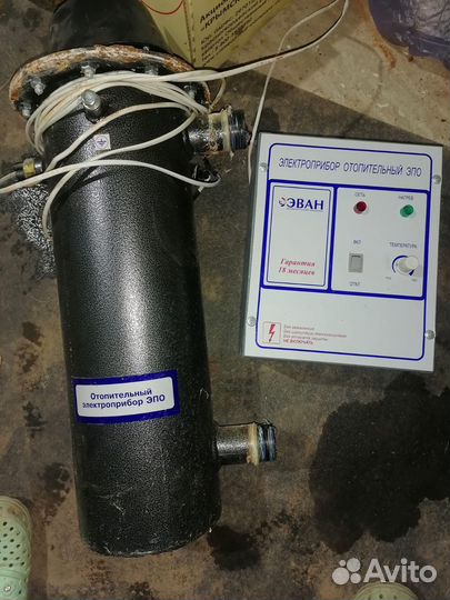 Электрический котел отопления бу