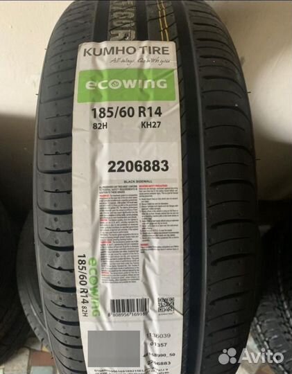 Viatti Strada 2 (V-134) 185/60 R14 82H