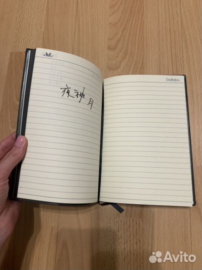 Блокнот Тетрадь смерти