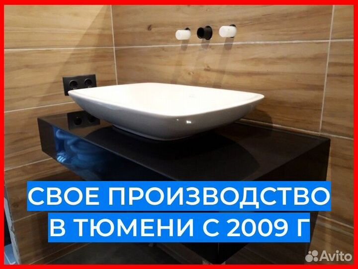 Столешница для ванной