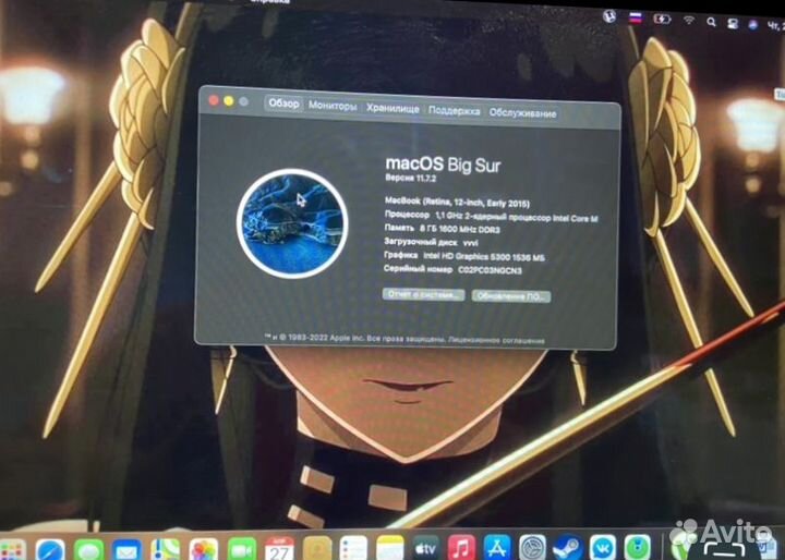 Macbook 12 retina 2015