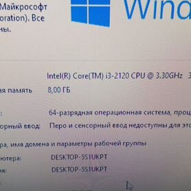 Системный блок i3/4gb/500gb